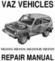 Thumbnail LADA NIVA (VAZ 2121) COMPLETE OFFICIAL FACTORY SERVICE / REPAIR / FULL WORKSHOP / DIY MANUAL
